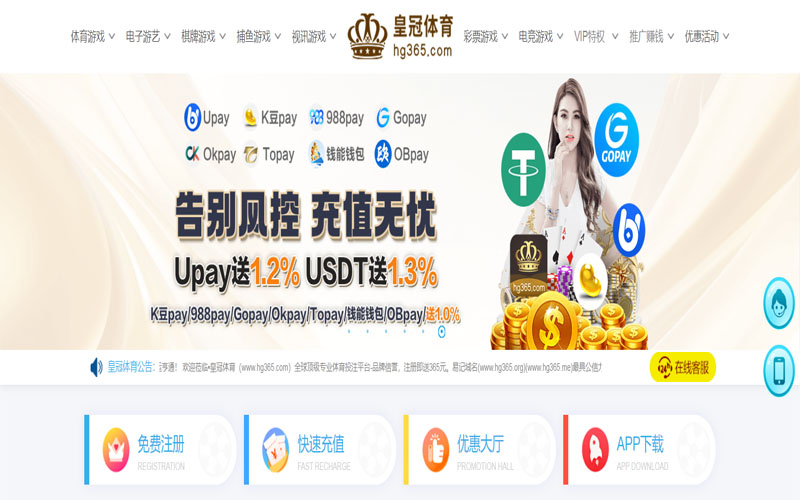 bet365体育的规则与条款讲解 – 新手须知
